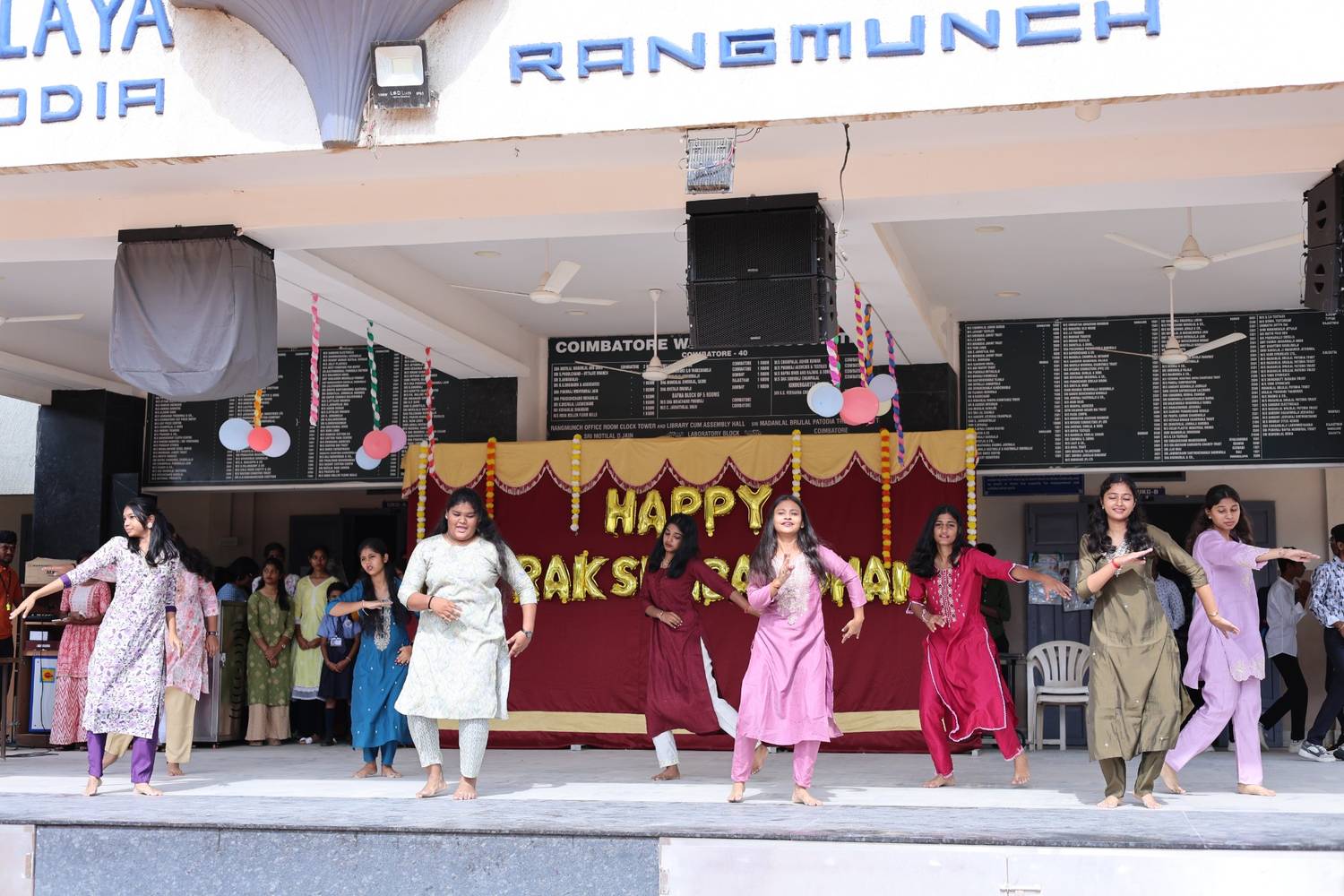Rakshabadan Day 2026