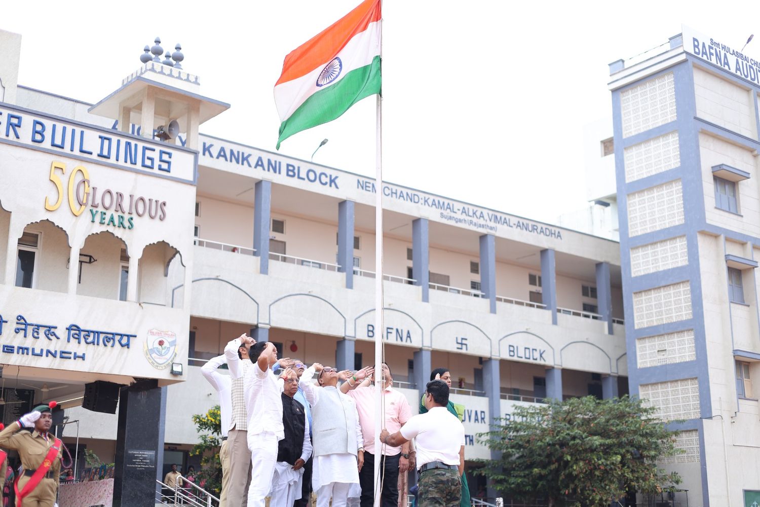 Republic Day 2026