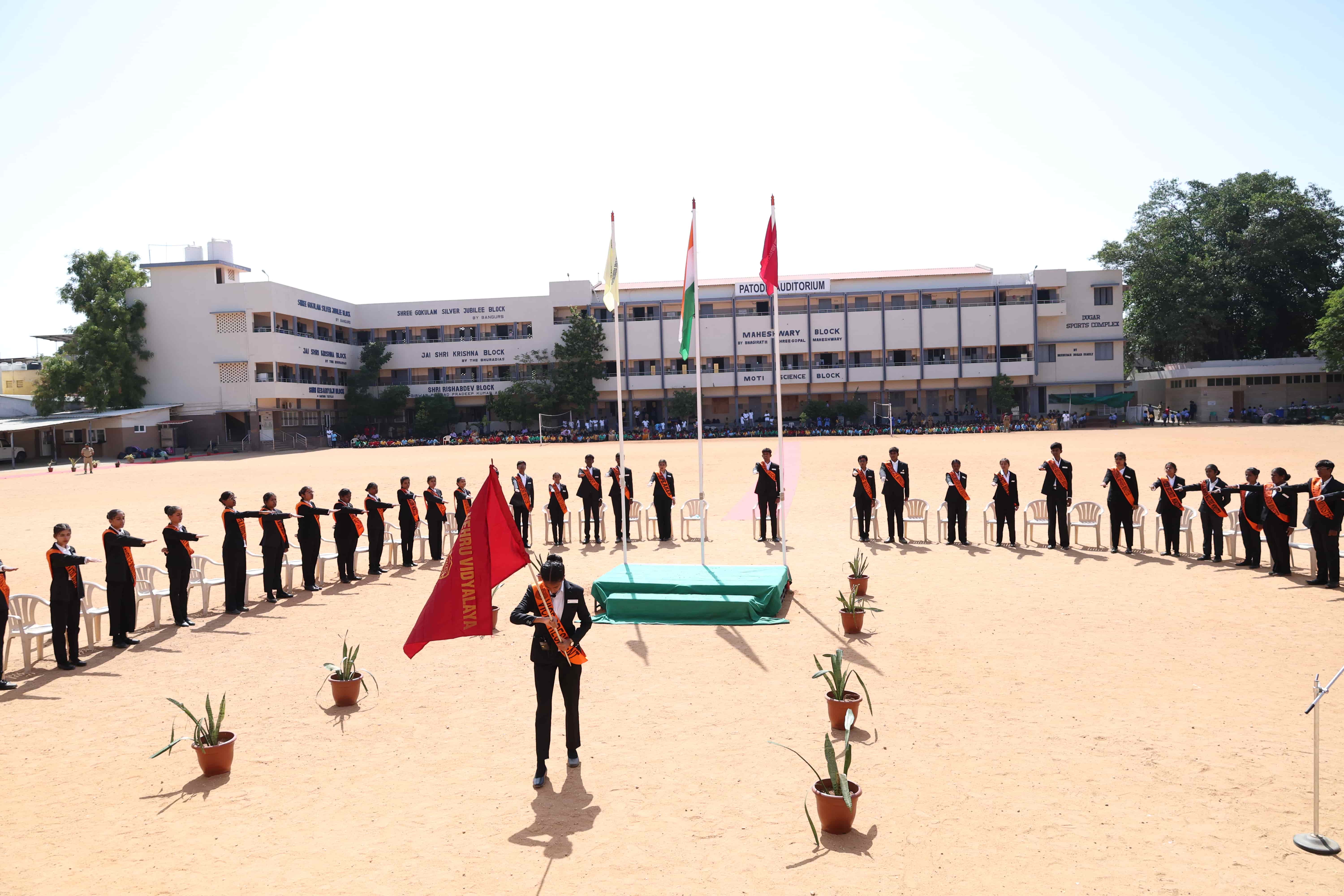 Investiture ceremony 2026